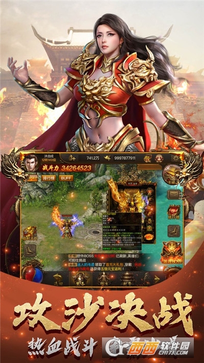 龙皇史诗