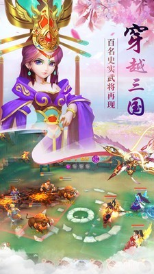 水煮三国无限元宝版