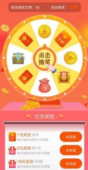 亿万财神爷无限金币赚钱版