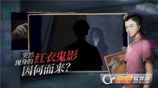 探灵夜嫁完整