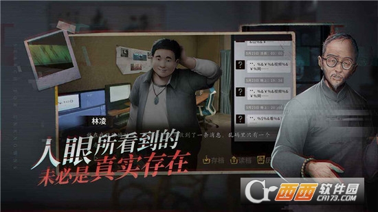 探灵夜嫁完整