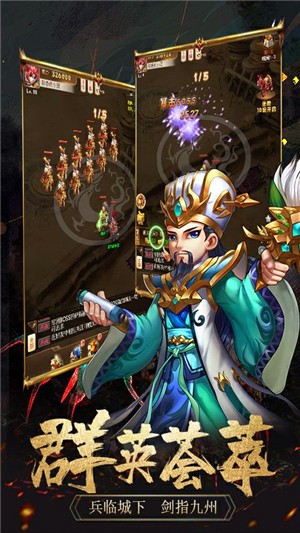 三国战天下百抽版