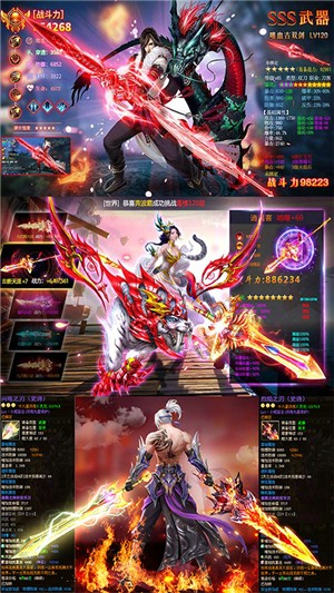 诛神记折扣版