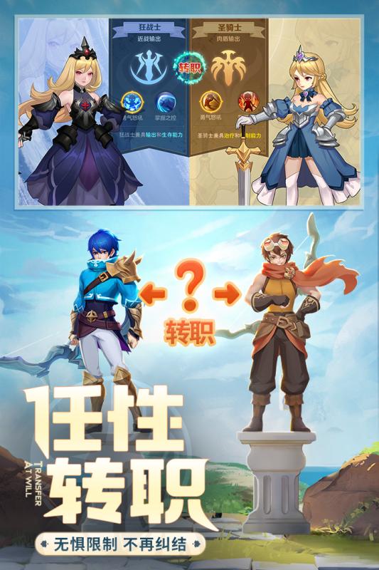 云上城之歌雷电版