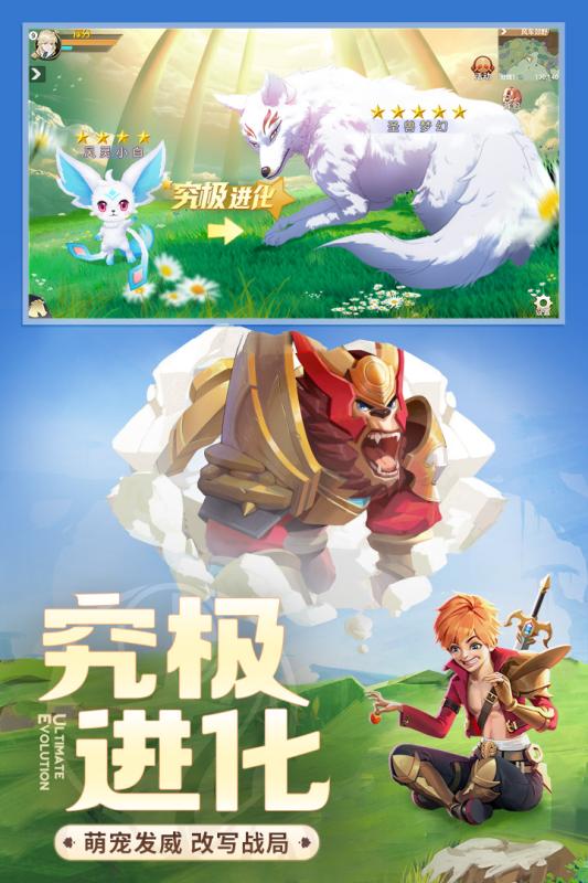 云上城之歌雷电版
