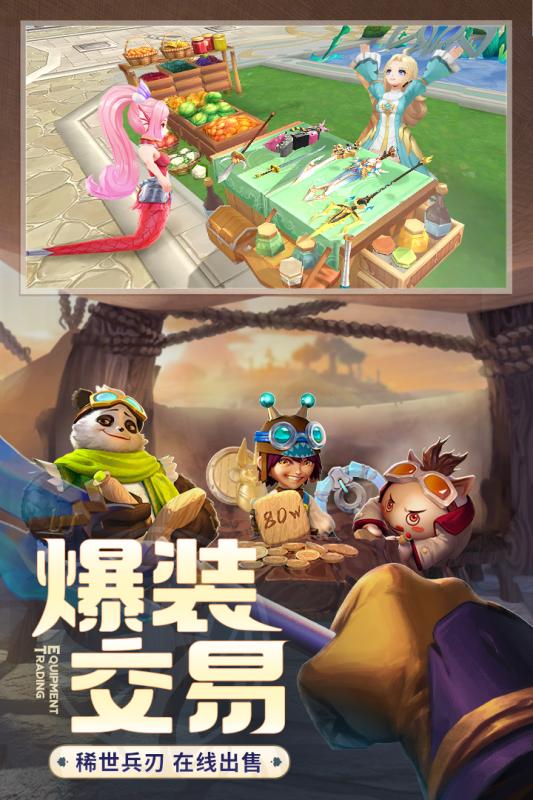 云上城之歌雷电版