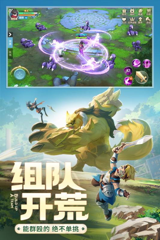 云上城之歌雷电版