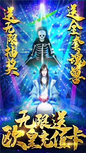 怒魂高爆版
