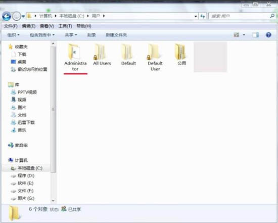 Win7电脑怎么清理temp文件(5)