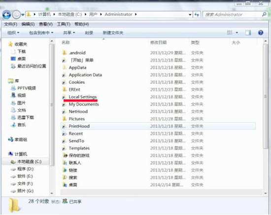 Win7电脑怎么清理temp文件(6)