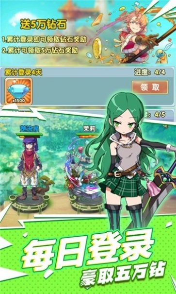 少年与黑骑士