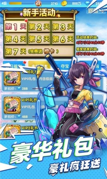 少年与黑骑士