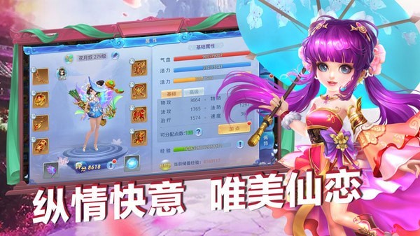 独步天下
