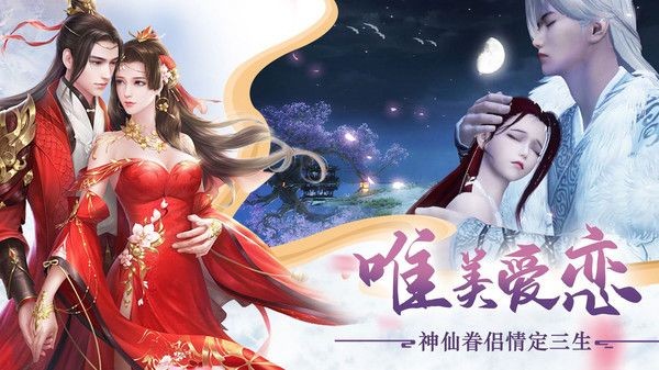 封神之域
