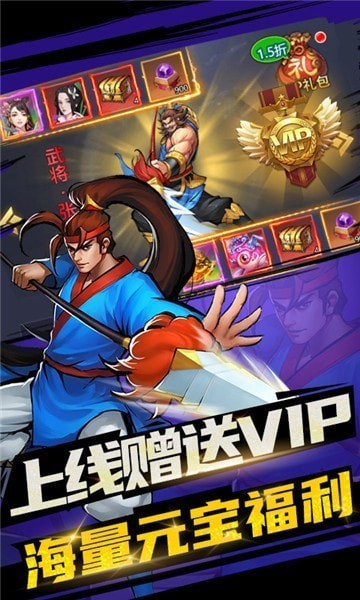 逐鹿中原三国战纪bt版