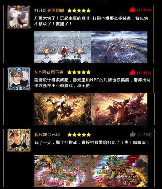 远征2福利版