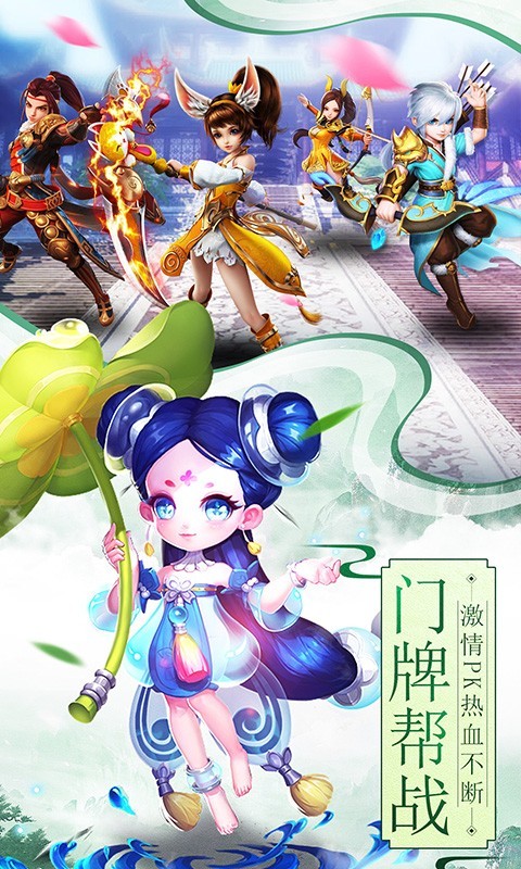游秀世界OL