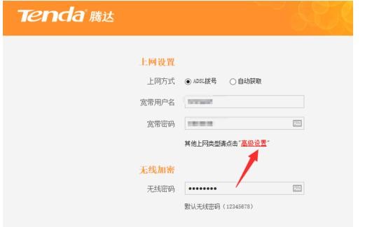 Win7系统网速不稳定怎么办(4)