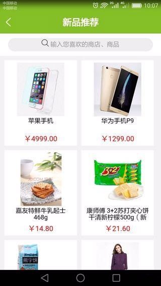 宅装汇