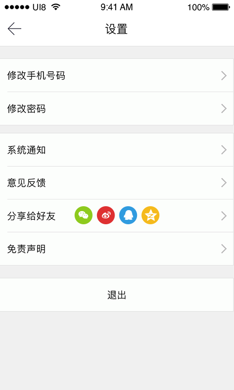 阿甘优店