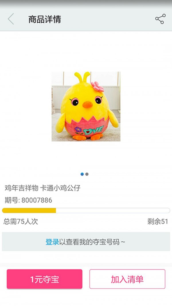 一块淘