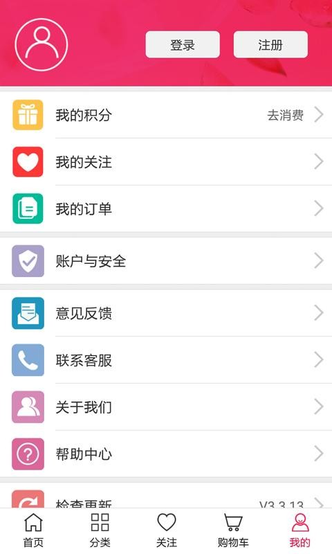 商品惠