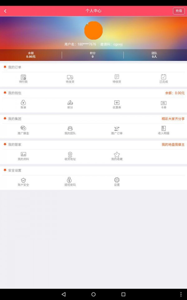 我家萌宝