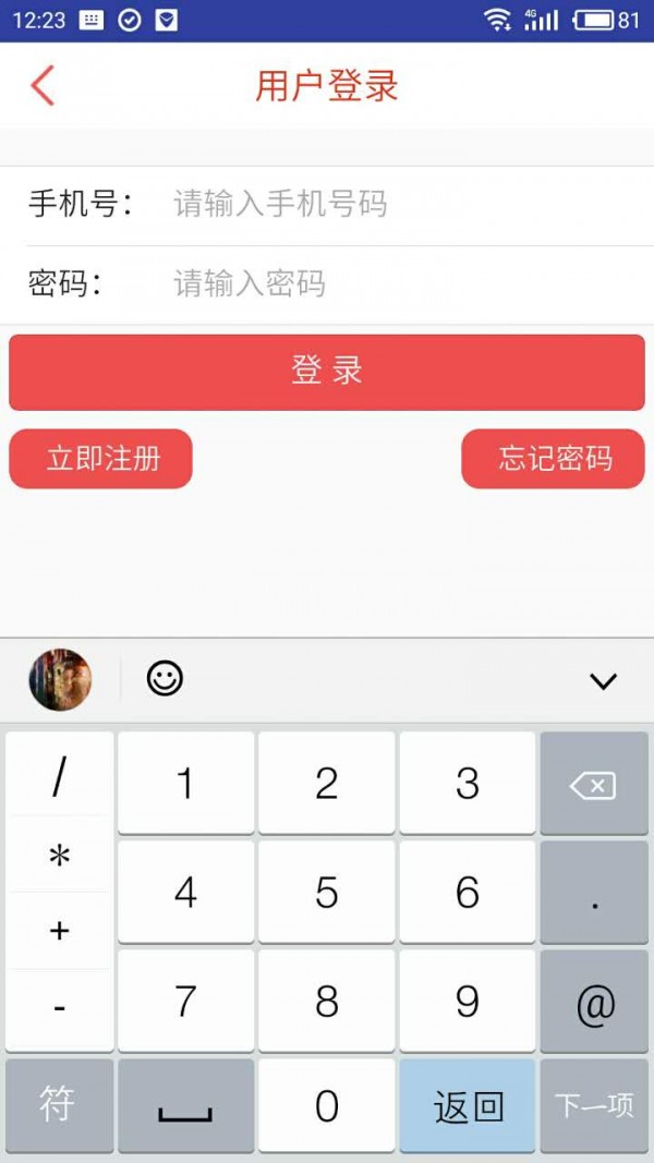 蒲鞋市菜市场
