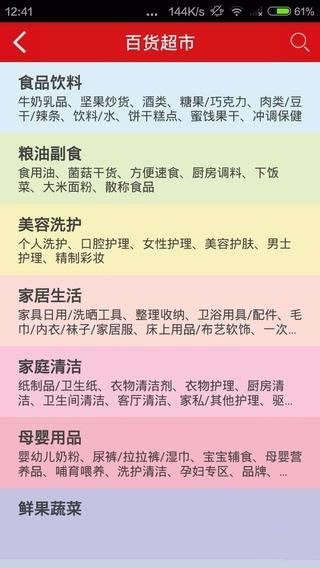 丝路商城