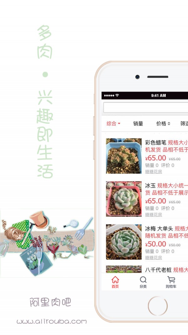 阿里肉吧