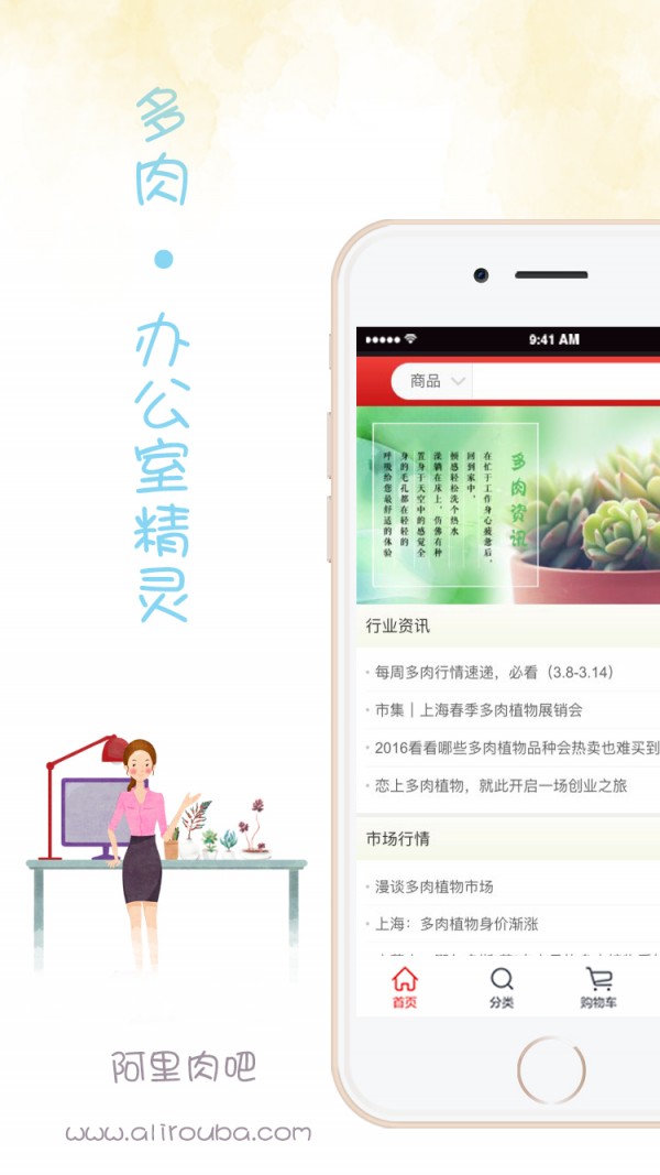 阿里肉吧
