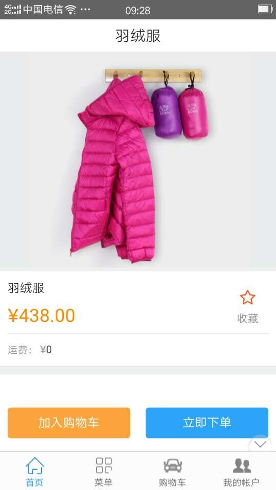 天一久久