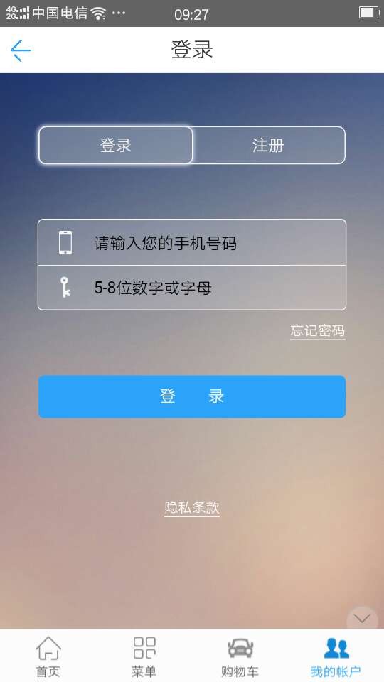 天一久久