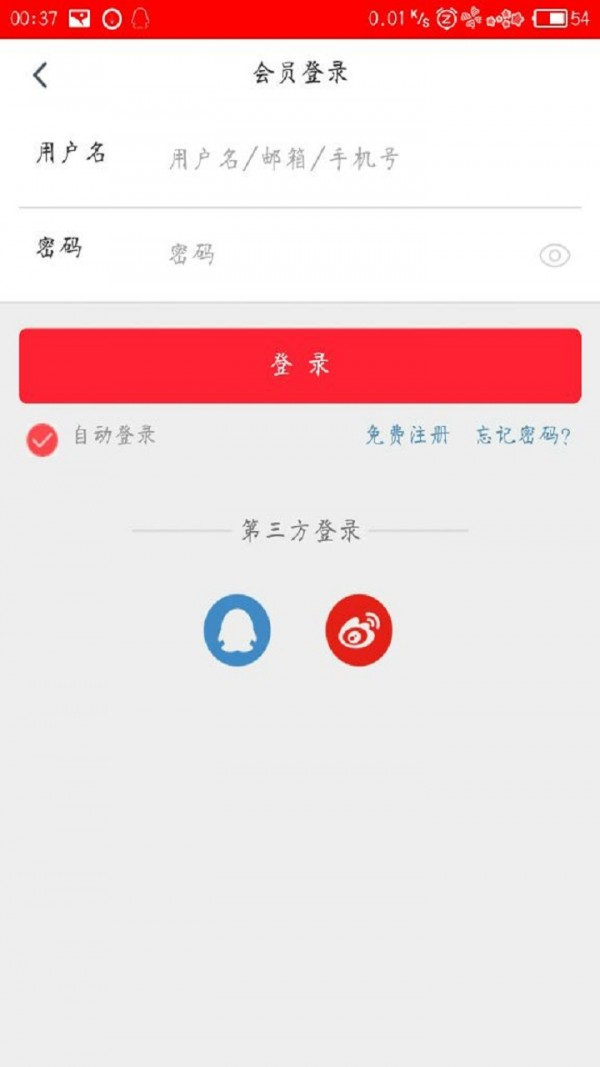 家卖