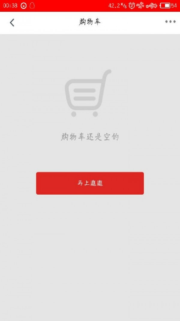 家卖