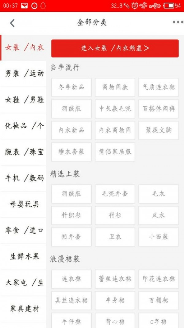 家卖