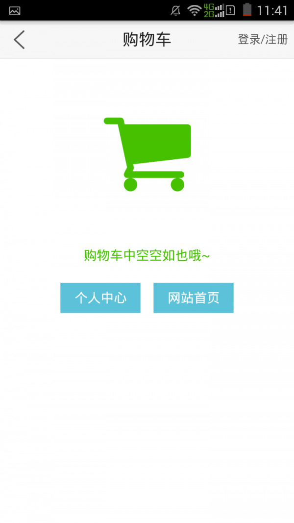 e兑商城