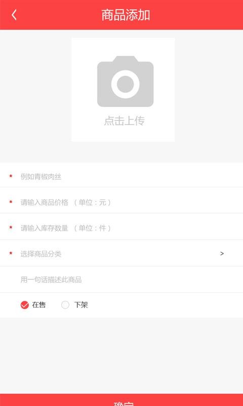 星网美惠商家