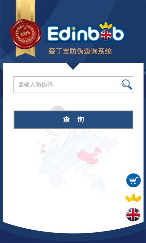 爱康迪乐