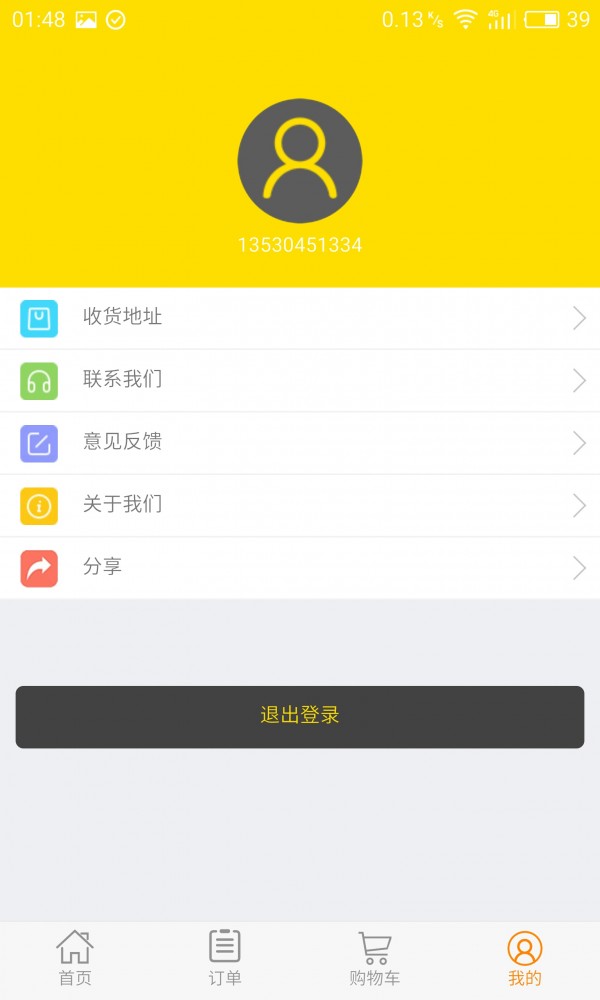 闪电哥