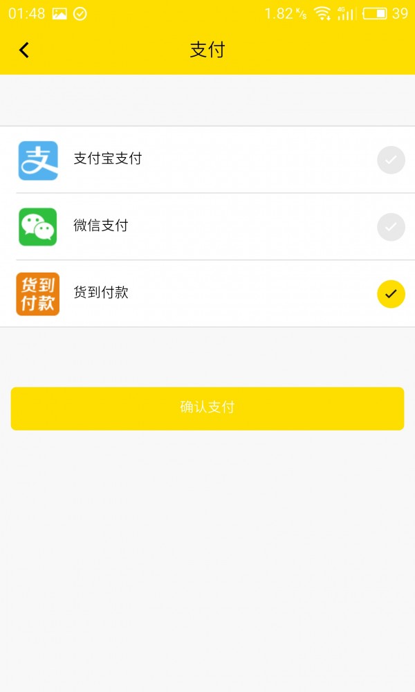 闪电哥