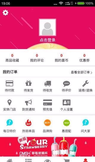 喜歌