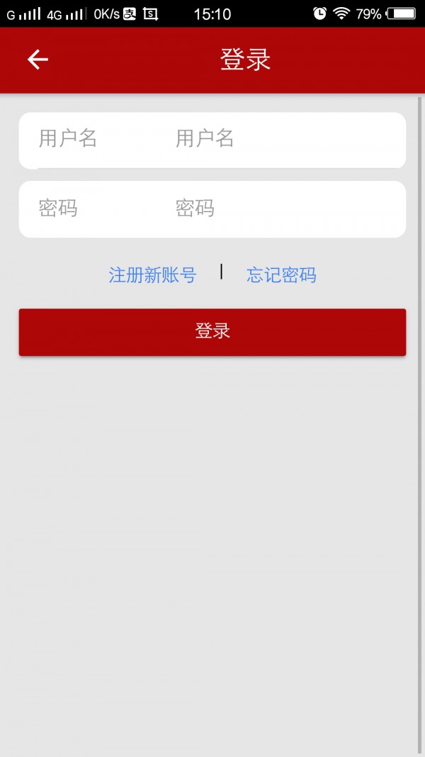 回归线