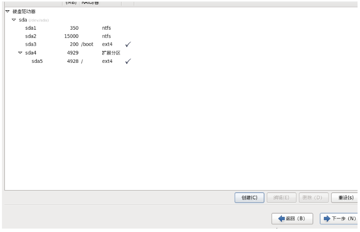 双系统linux和windows安装的步骤教程