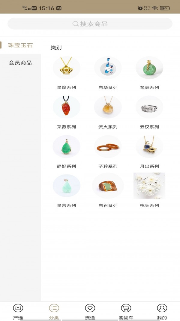 皇石坊