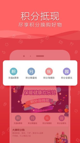 e购东南