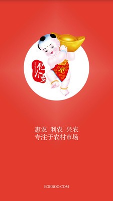亿个宝