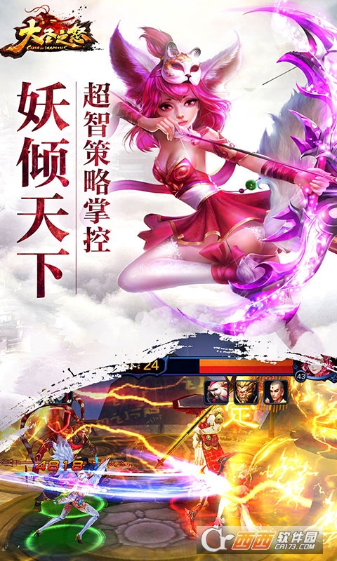 大圣之怒GM版