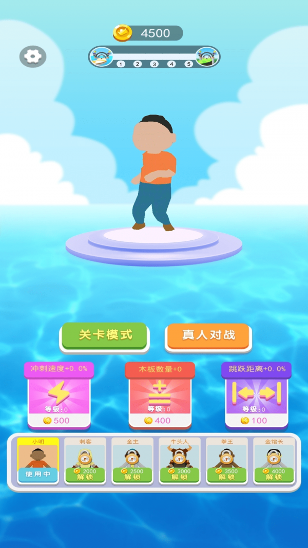全民搬砖无限金币版