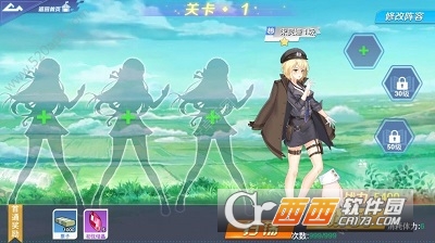 校花学院